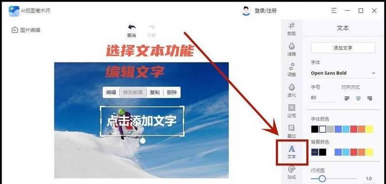 小红书视频剪辑怎么做？常见问题及解决方法是什么？