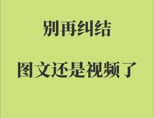 小红书视频剪辑怎么做？常见问题及解决方法是什么？