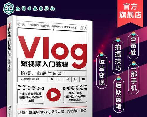 小红书视频剪辑怎么做？常见问题及解决方法是什么？