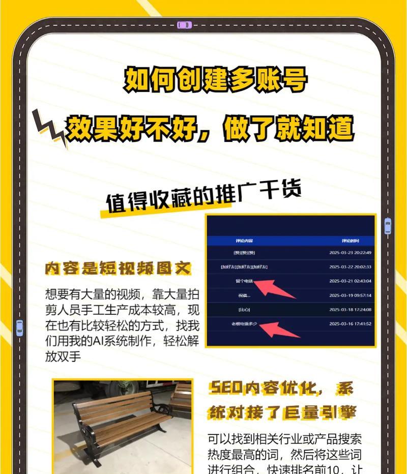 短视频优化商家怎么做的？如何提升短视频内容的搜索引擎排名？