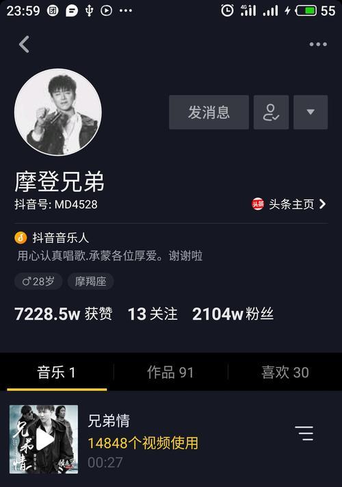 抖音剪辑背景音乐不够长怎么办？如何延长音乐以匹配视频长度？