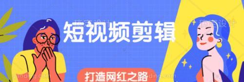 抖音彩屏剪辑视频怎么做？操作步骤和技巧是什么？
