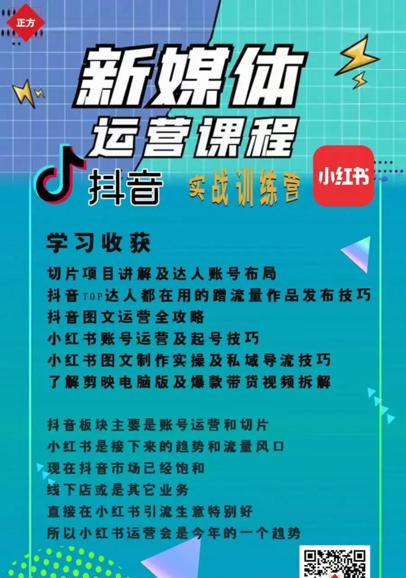 小红书视频去字幕的方法是什么？操作步骤详细解答？