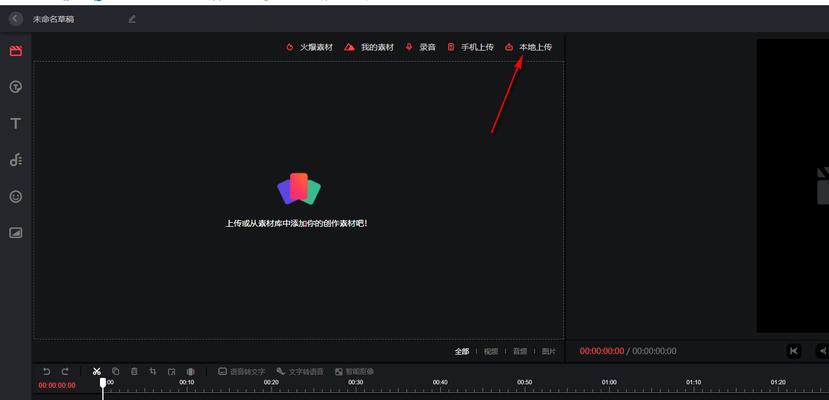 快手视频剪辑音乐怎么用？操作步骤和常见问题解答？