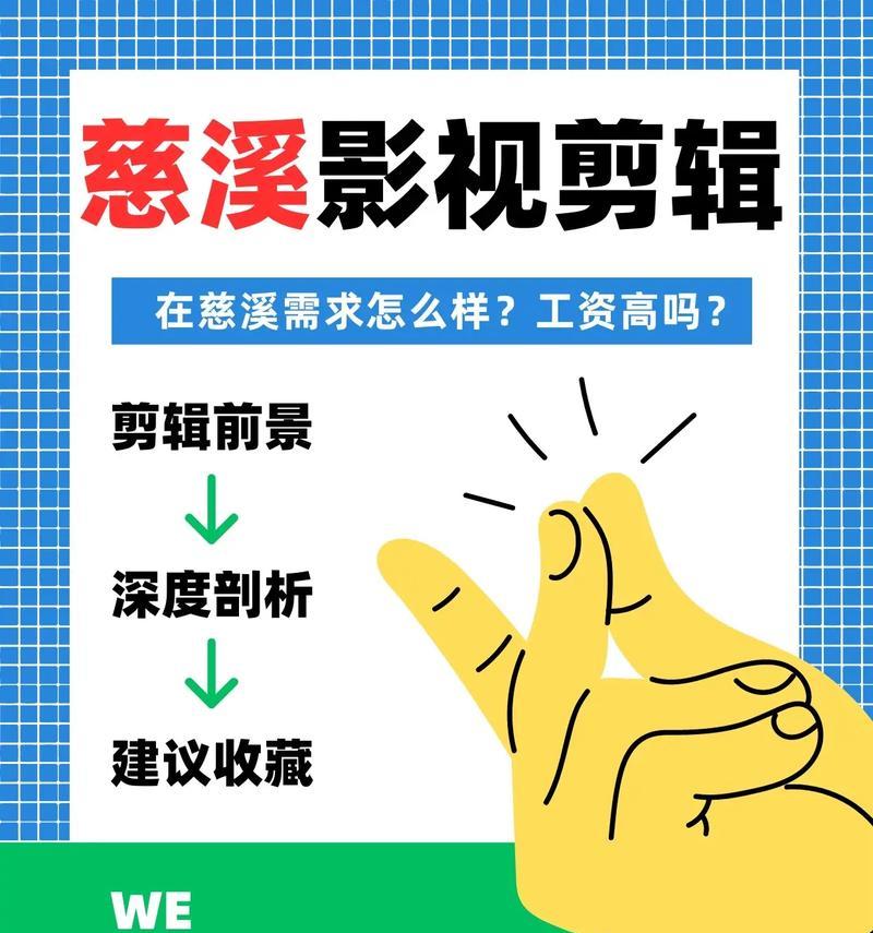 抖音放长电影怎么剪辑？剪辑长视频的技巧和步骤是什么？