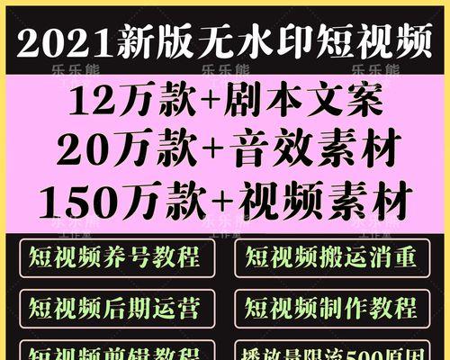 快手视频段子怎么剪辑的？剪辑快手视频段子有哪些技巧？