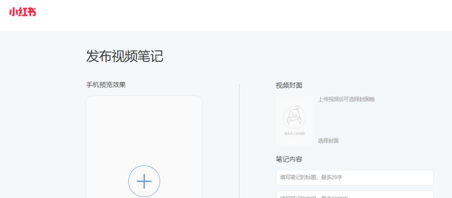 个人剪辑小红书怎么做？视频编辑有哪些技巧？