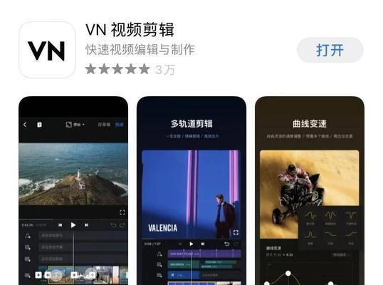个人剪辑小红书怎么做？视频编辑有哪些技巧？