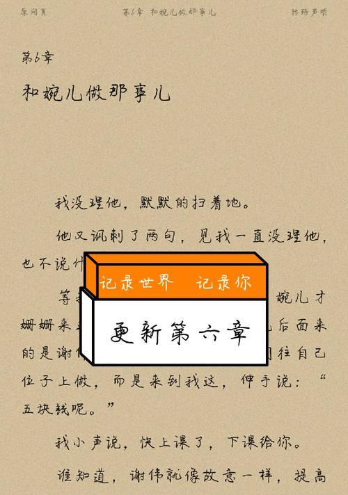 快手小说视频怎么剪辑？剪辑快手小说视频的步骤和技巧是什么？