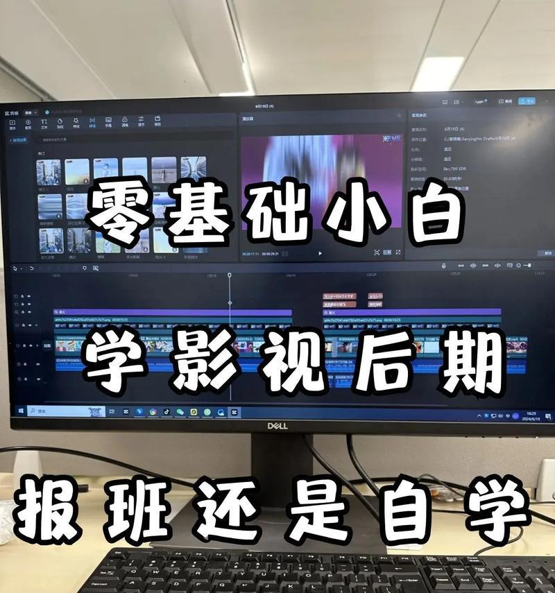 抖音短剧小白剪辑教学怎么做？如何快速掌握剪辑技巧？