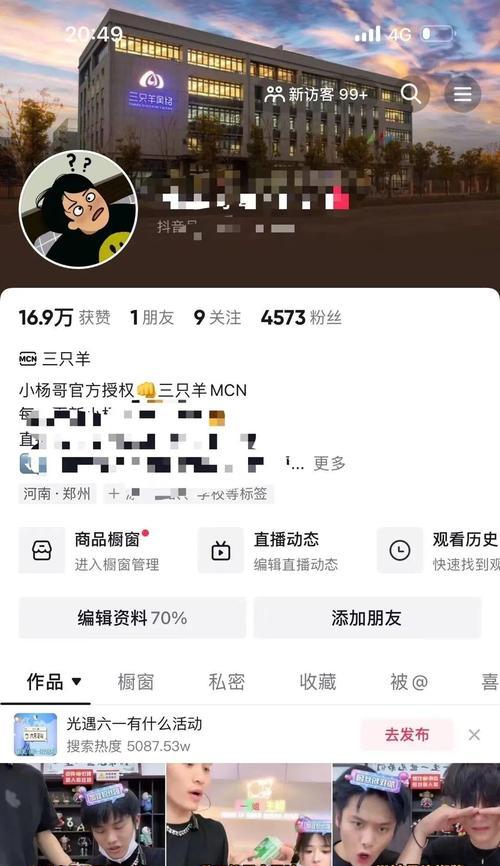 老师快手剪辑怎么赚钱？有哪些盈利途径？