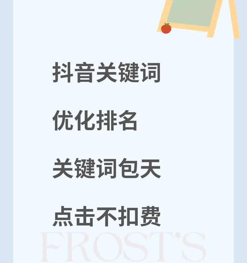海城短视频优化怎么收费？优化效果能持续多久？