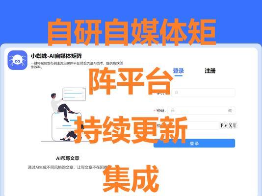 自媒体怎么优化自己？提升内容质量的策略有哪些？