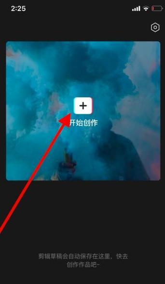 想收藏的音乐怎么剪辑到抖音？操作步骤和技巧是什么？