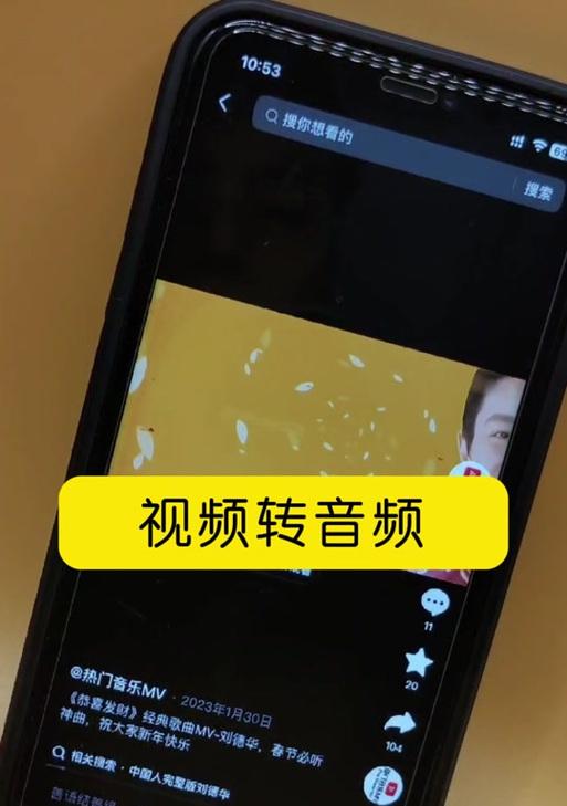想收藏的音乐怎么剪辑到抖音？操作步骤和技巧是什么？
