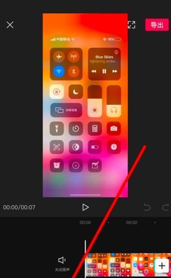 想收藏的音乐怎么剪辑到抖音？操作步骤和技巧是什么？