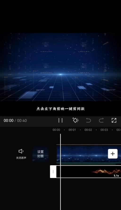 小红书视频剪辑技巧有哪些？剪映编辑功能如何使用？