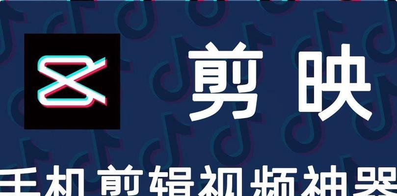 快手视频剪辑中如何有效遮挡脸部？