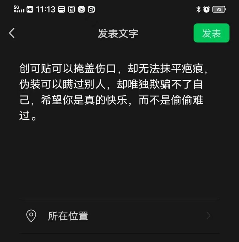 如何制作伪装剪辑版抖音视频？常见问题有哪些？