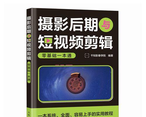 怎么剪辑小红书视频教程？视频编辑的步骤和技巧是什么？
