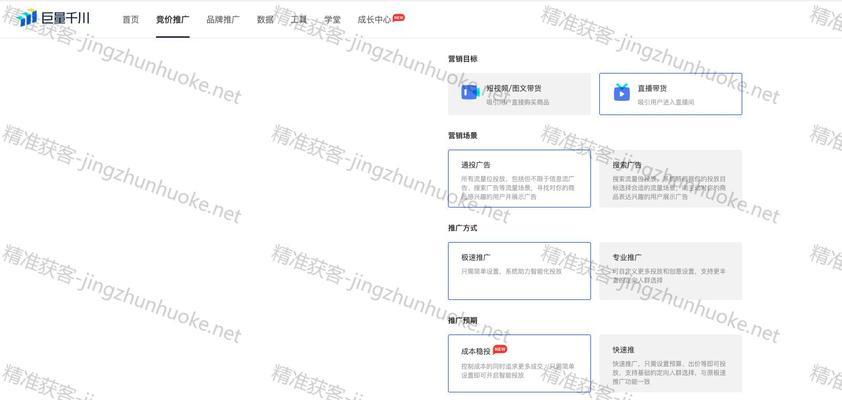 千川短视频起量后如何进行优化？优化策略有哪些？