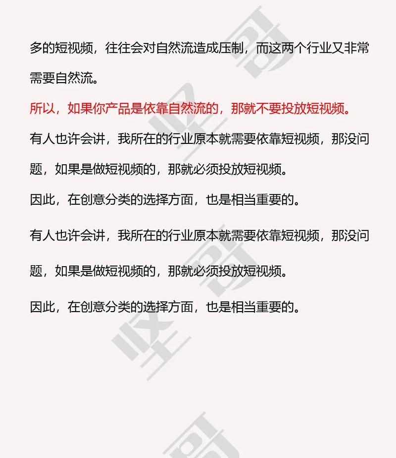 千川短视频起量后如何进行优化？优化策略有哪些？