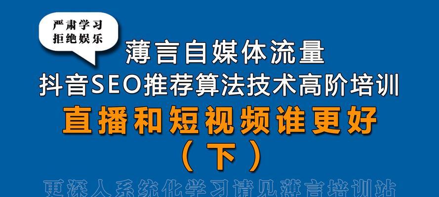怎么操作短视频优化？短视频优化的常见问题有哪些？