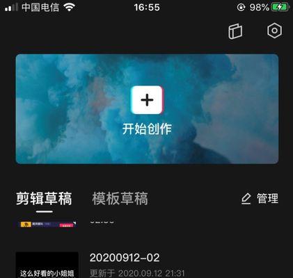 新年到的抖音音乐视频怎么剪辑？有哪些剪辑技巧和工具推荐？