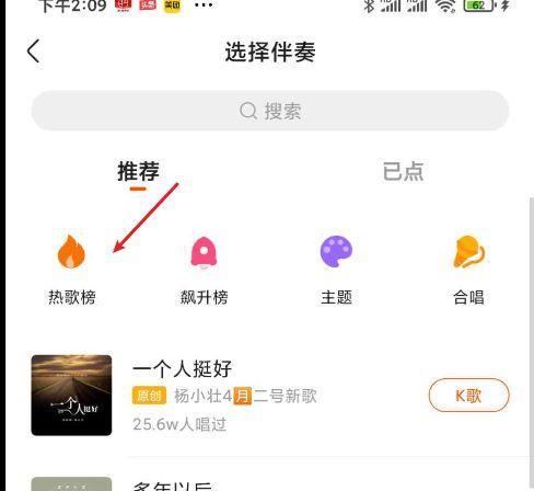 快手音乐剪辑教程？如何快速找到并剪辑喜欢的音乐片段？