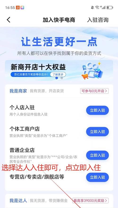 快手带货视频怎么剪辑？剪辑技巧和常见问题解答？