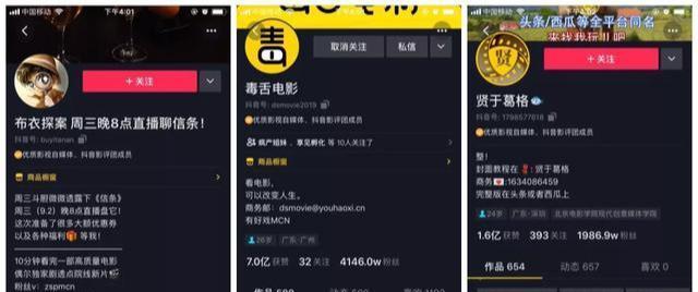 羊毛剪抖音剪辑教程怎么做？如何快速掌握剪辑技巧？