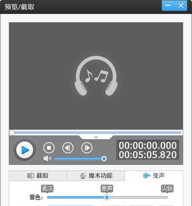 抖音新作品剪辑音乐的步骤是什么？如何选择合适的背景音乐？