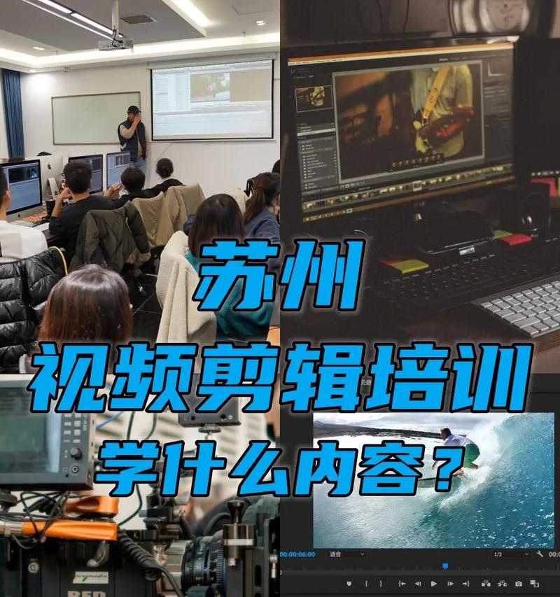 抖音视频剪辑技巧有哪些？如何快速提高剪辑水平？