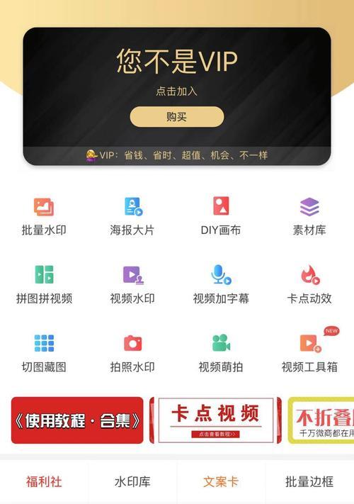 抖音小视频剪辑电影赚钱的方法是什么？如何通过剪辑电影内容在抖音上获得收益？