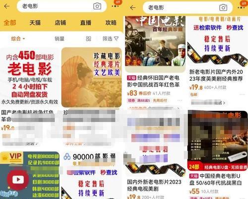 抖音小视频剪辑电影赚钱的方法是什么？如何通过剪辑电影内容在抖音上获得收益？