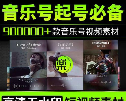 快手音乐剪辑技巧：如何快速剪短音乐片段？