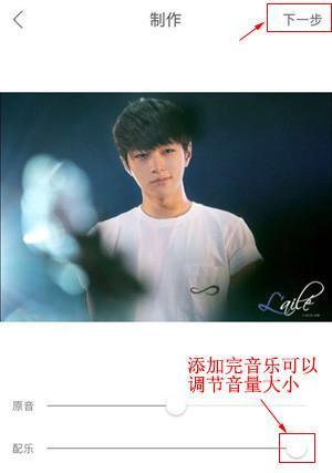 快手音乐剪辑技巧：如何快速剪短音乐片段？