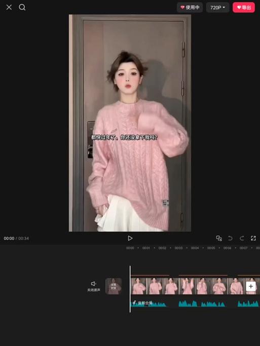 抖音慢动作结尾制作技巧？如何添加创意结尾效果？