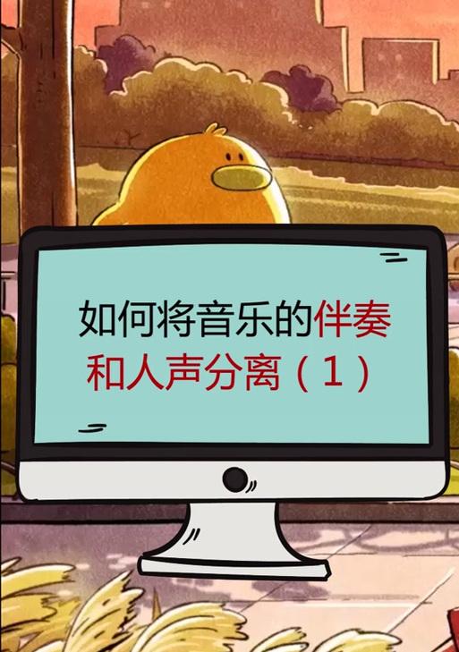 抖音剪辑版取消背景音乐的方法是什么？