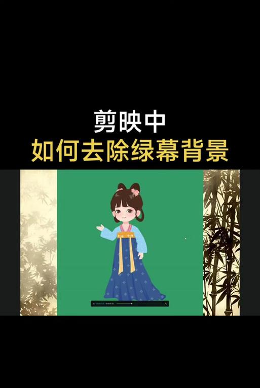 抖音剪辑版取消背景音乐的方法是什么？