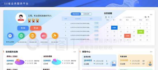 怎么分析获取网站后台？后台数据解读与管理技巧是什么？
