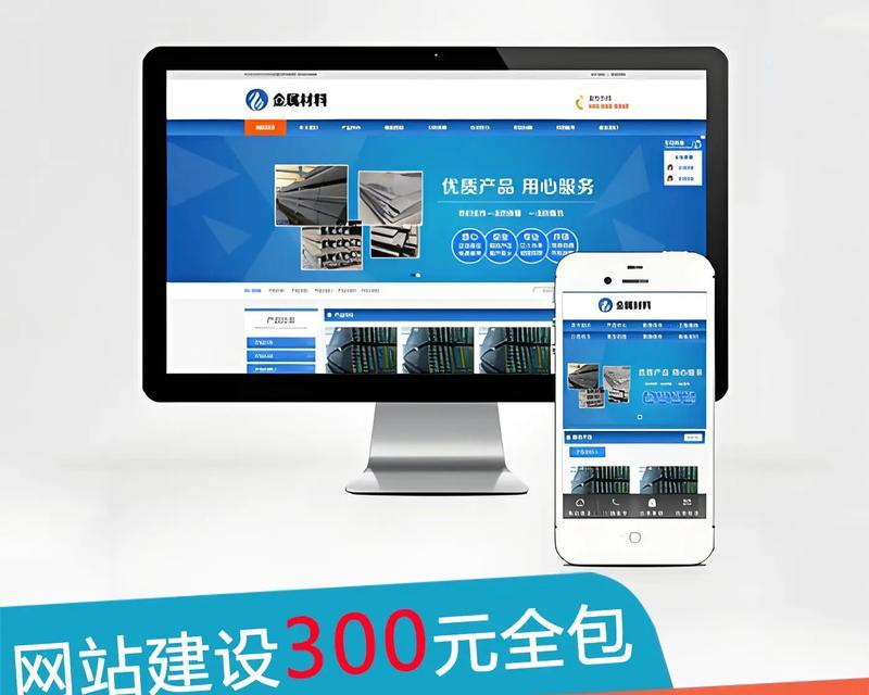 网站如何邮件推广效果最好？常见问题有哪些解决方法？