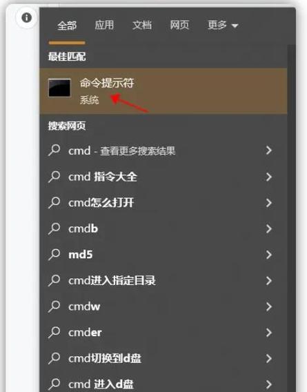 域名解析网站怎么查？如何快速找到正确的解析信息？