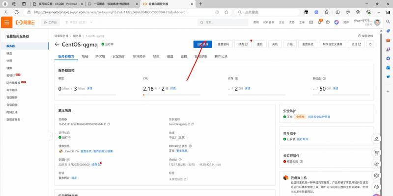 域名解析网站怎么查？如何快速找到正确的解析信息？