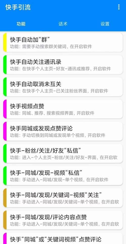 如何推广一个新网站引流？有哪些有效的策略和方法？
