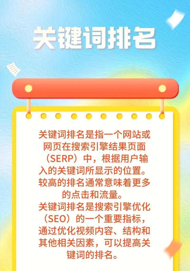 如何有效搜索网站关键词？掌握关键词搜索技巧的秘诀是什么？