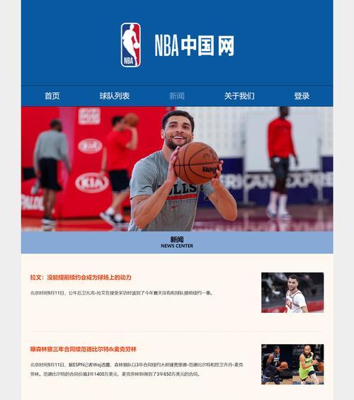 哪些大型网站采用了HTML5技术？它们是如何利用HTML5的？