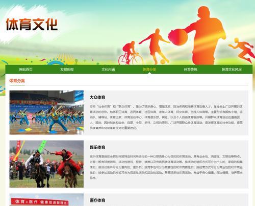 哪些大型网站采用了HTML5技术？它们是如何利用HTML5的？