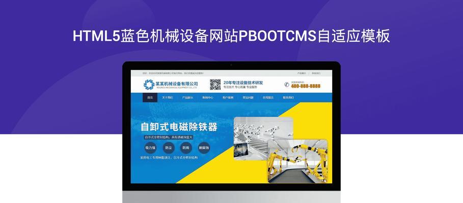 哪些大型网站采用了HTML5技术？它们是如何利用HTML5的？