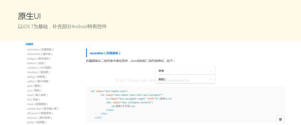 HTML5应与哪些方面结合使用？常见问题有哪些？